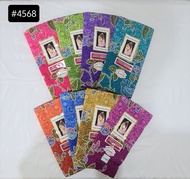 [ส่งไว]  ผ้าถุงตรา เจ้าหญิง Apsara #4568 ขนาด 2 เมตร (เจ้าหญิง หัวจุก)