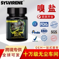 BOTASUN Sniffing Salt 20g (0.7oz Volume Competition Physical Fitness Fitness Running Source Factory