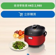 德國寶 IH 氣壓多功能電飯煲IRC-501紅色 German Pool Rice Cooker