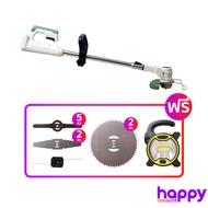 Grass Pro เครื่องตัดหญ้าไร้สายพร้อมแบตเตอรี่ แถมใบมีดและไฟฉาย2way