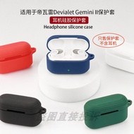 Suitable for Devialet Devialet Gemini II Bluetooth Headset Protective Case Unique Gemini 2 Generatio