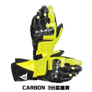 DAINESE CARBON 3 ถุงมือยาวคาร์บอนไฟเบอร์ Racing Long Gloves