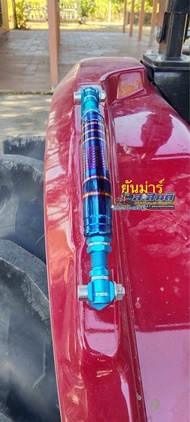 มือจับ มือโหน สำหรับรถไถ  ยันม่า รุ่น YM358R งานสแตนเลส งานไดร์สี