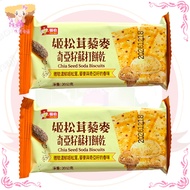 ☆Little Maji Family Love☆Fuboji Matsutake Quinoa Chia Seed Soda Cake One Pack Special Offer 70 Yuan 