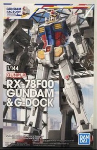 Bandai 1/144 RX-78F00 橫濱Yokohama
