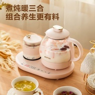 苏泊尔养生壶多功能玻璃煮茶器办公室迷你煮花茶烧水壶组合08Y53DSupor Health Pot Multi functional Glass Tea Cooking Set