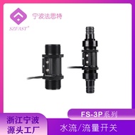 Plastic Flow Switch FS-3P-6-8N Water Flow Switch SZFAST Flow Sensor