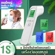 【OKADI】เครื่องวัดอุณหภูมิ เครื่องวัดอุณหภูมิหน้าผาก วัดหูหน้าผากมือ เครื่องวัดไข้ดิจิตอล