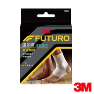 3M Comfortable Ankle Support (Sleeve Shape)