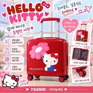 (價錢dm查詢) 韓國代購🇰🇷7-11 x Hello Kitty聯名16 吋行李箱 (2610)