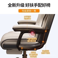Study Sedentary Household Sofa Chair Swivel Chair Office Comfortable Computer Chair Live Backrest Ch
