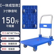 superior productsShunhe Trolley Trolley Truck Platform Trolley Trolley Truck Folding Bicycle Express Trailer Warehouse