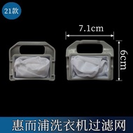 Suitable for Whirlpool Washing Machine Filter B550C B600C B600E M700D Q708M Mesh Bag Accessories