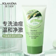 竹盐洗面奶面部温和清洁保湿洗面奶控油男女 Facial Cleanser 150ml