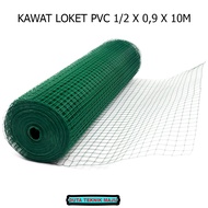 Kawat Loket PVC 1 roll 10 Meter / Kawat Ram 1/2" x 10 Meter / Kawat Ayakan / Kawat Hijau 1/2 Inch