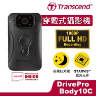 Transcend 創見 64GB DrivePro Body 10C 紅外線夜視軍規防摔密錄器攝影機 (TS64GDPB10C)