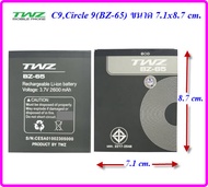 แบตเตอรี่ TWZ C9Circle 9(BZ-65) 7.1x8.7 cm. ของแท้