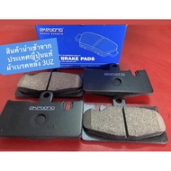 Rear Brake Pads 3UZ akebono Japan