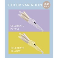 [Spring/Summer 2024 Limited]  SALONIA  2WAY Hair Iron 32mm Straight Curl Iron Cote SL-002ACY/Ceramic