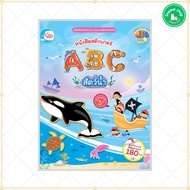 ABC Aquarium Sticker Book