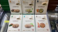 【香港手作 真材實料】傳統風味 時菜雜錦素/白菜豬肉/韭菜/冬菇雞肉水餃 / 麻辣/廣東鮮蝦雲吞