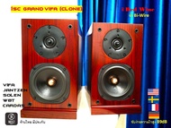 ลำโพง 1SC Grand Vifa [Clone] Red Wine ขั้ว Bi-Wire -Sweden,France,Germany,USA- ร้านไทย พร้อมส่ง