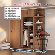 CB216 柚木色 木製趟門衣櫃 (深50cm 高200cm) Tall Wardrobe (Sliding Doors) 收納櫃/置物櫃/儲物櫃 實木生態板 靜音趟門軌 內籠分層間格設計 鉻合金掛衣