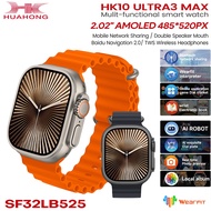 NEW HK10 Ultra 3 MAX GEN 7 AMOLED Smart Watch Men ChatGPT Smartwatch Dynamic Island 2GB ROM Ai Watch