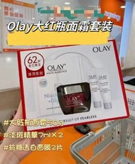 現貨💥Olay Regenerist Micro Sculpting Super Cream Set 玉蘭油 新生高效緊緻護膚霜5件套 (節日限定)