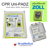 Zoll Uni-Padz Electrode Sheet [AED3 AED3 BLS] Sol Conductive Automatic Heart Twitching Machine 5 Yea
