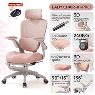 Xpanse เก้าอี้เพื่อสุขภาพ ergonomic chair การรองรับด้านหลังแบบแบ่งโซน เก้าอี้ทํางาน ออกแบบมาเพื่อเด็