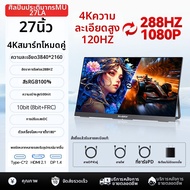 Coocaa | จอคอมพิวเตอร์ 27 นิ้ว พร้อมลำโพง Type-C 4K