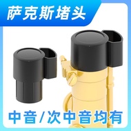 1my [1972 People Praise] Drop e-Tuning Drop b-Tuning Alto Tenor Saxophone Instrument Elbow Plug Prev