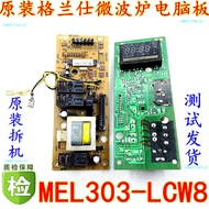 A120 Grans Microwave Oven G70F20CN1L-DG (B0) G80F23CN3P Computer Board MEL303-LCW8