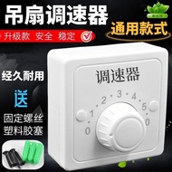Large Ceiling Fan Speed Regulator Universal Speed Regulator Switch Capacitive Speed Regulator 5-Spee