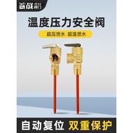 Solar TP Valve Safety Pressure Relief Valve Electric Water Heater Pressure-Bearing Water Tank 4 Poin