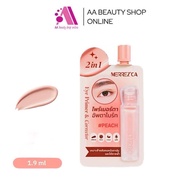 ส่งฟรี (ซอง)Merrezca 2-in-1 Eye Primer & Corrector -Sachet คอเรคเตอร์สูตร Gel-to-Cream ปกปิดมิดเผยผิ
