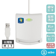 Rainbow EZ100PU Made in Taiwan ATM Chip Card Reader USB Card Reader [Rainbow Original Factory Ready 