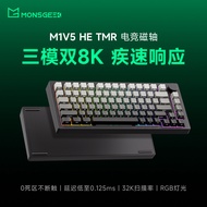 Magic Geek M1 V5Magnetic Axis Keyboard for Gaming, Fearless Contract, Wireless Bluetooth Low Latency