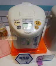 台南家電館～Zojirushi 象印微電腦電動熱水瓶3L【CD-LGF30】日本原裝 @3公升