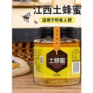 Jiangxi Earth Honey Pure Farm Homemade Honey Real Honey Natural Acacia Honey Acacia Honey Bottled 50