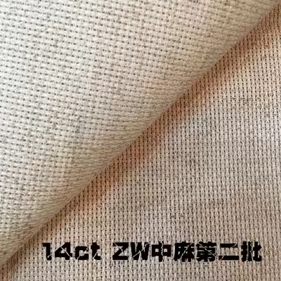 Aida 14ct Linen Cloth Cross Stitch Fabric Canvas DIY Handmade Needlework Sewing Craft Embroidery Fab