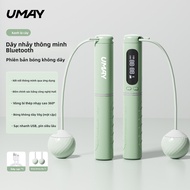 Umay(佑美) | Smart Wireless Jump Rope For Weight Loss Fitness Steel Wire Rope No Cord For Women Gym Eq