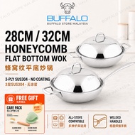 BUFFALO 28cm/32cm 3-ply SUS304 Honeycomb Wok Flat Bottom Wok With Stainless Steel Lid (No Coating) 牛