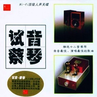 CD MUSIC HIFI