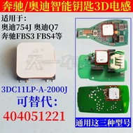 3DC11LP-A-200J Suitable for Audi 754J Q7 Benz FBS3 Smart Key 3D Inductance404051221