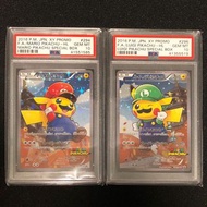 (Pokemon Card PTCG) PSA 10 Mario & Luigi Pikachu 馬里奧&路易 比卡超