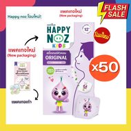 Happy Noz สติ๊กเกอร์หัวหอม เซต สุดคุ้ม 50 กล่อง