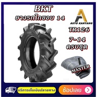 Tractor Tires Size 7-14 Model TR126 TT Type 4PR (Complete Set Outside + Inside) BKT Brand