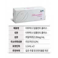 Korean 2026 new  moisturizing lip serum Dermalax HA Deep Intensive Forehead Serum 1ml ha , filler.